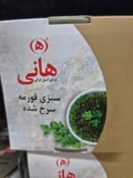 Stekta örter för Ghormeh Sabzi 460gr - Bild 2